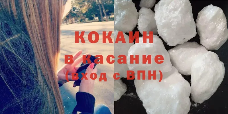 Cocaine Эквадор  Пудож 