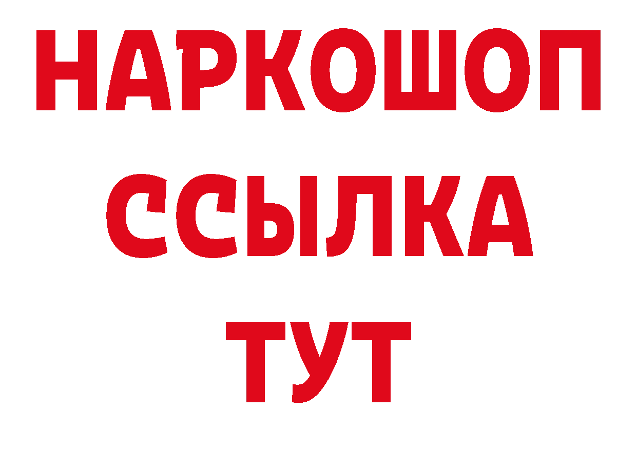 КОКАИН 98% онион сайты даркнета mega Пудож